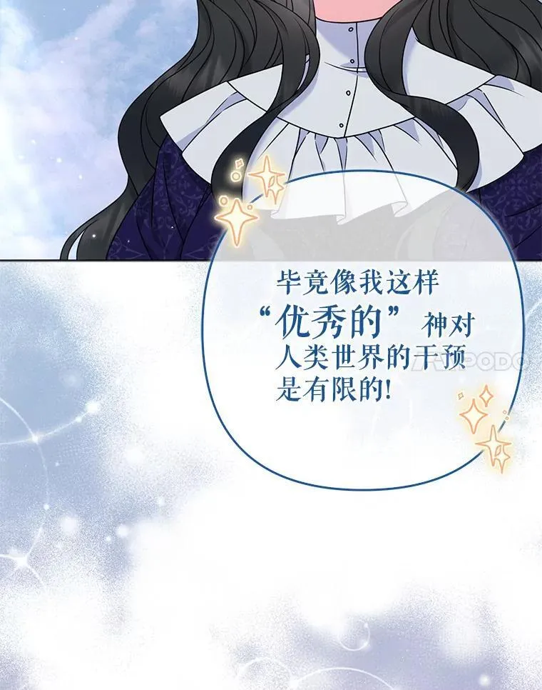39.大海之神50