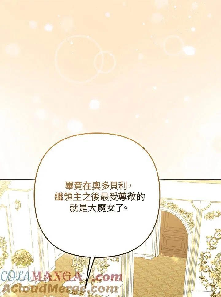第58话72