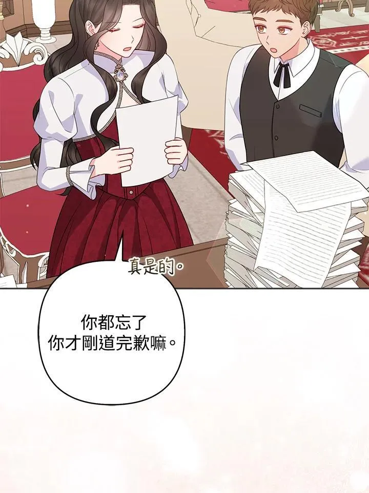 第49话70