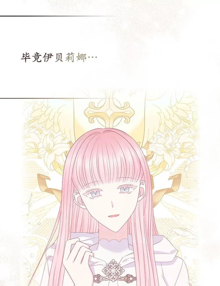 22.人鱼的眼泪59