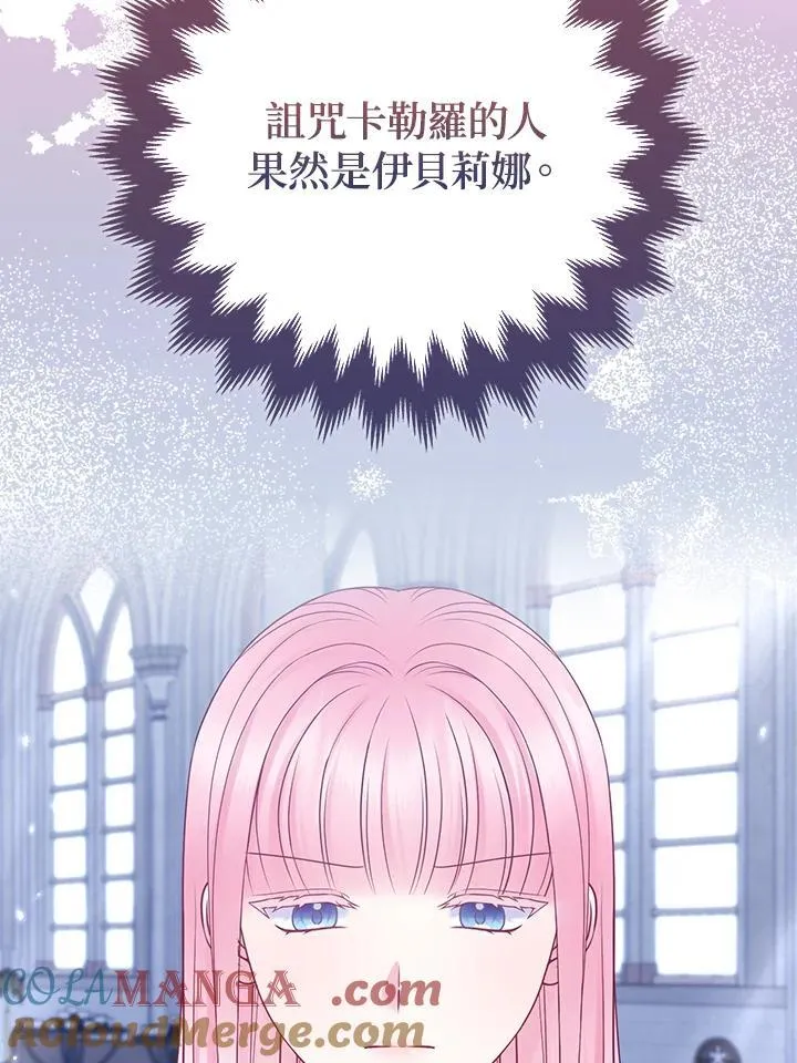 第54话88