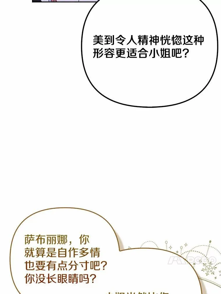 6.婚礼89