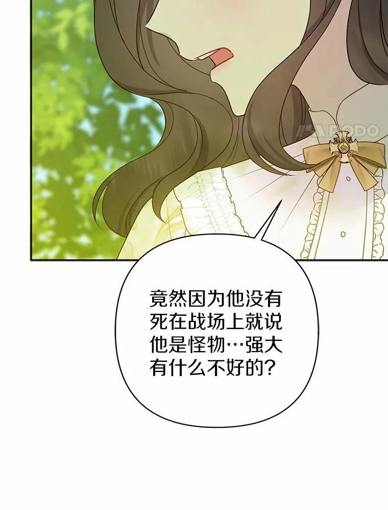 12.陷阱23