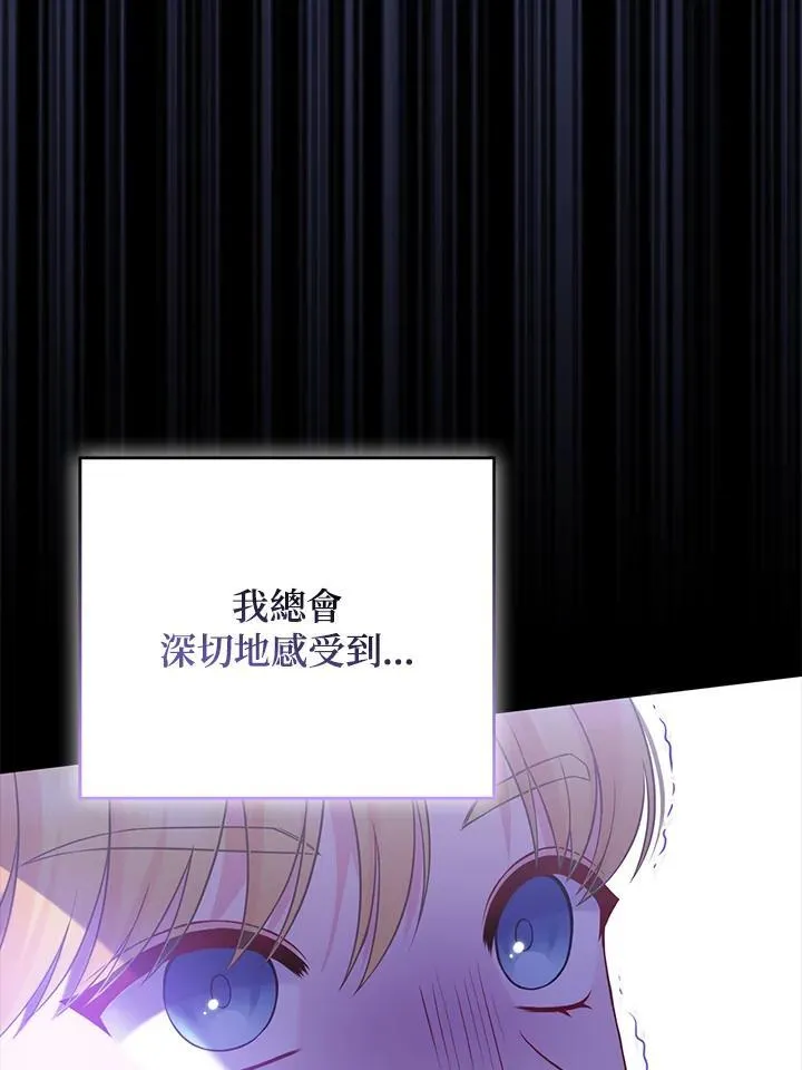 第59话19
