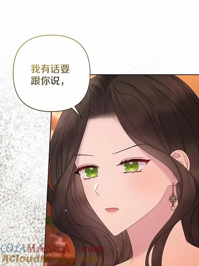 15.恶缘24