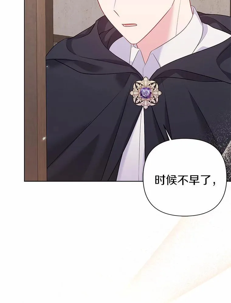 19.不眠之城106