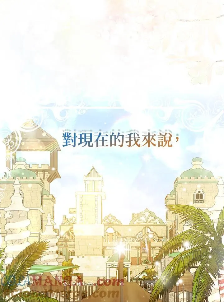第56话112
