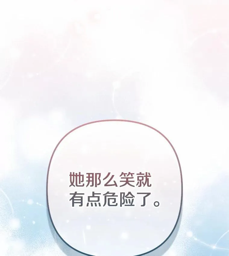21.追随者57