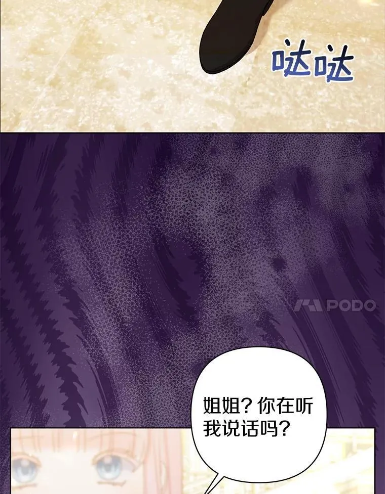 33.不欢而散6