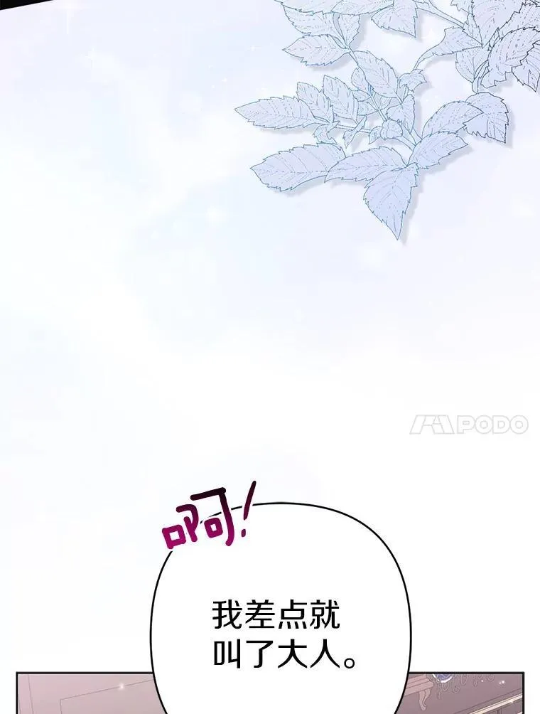 24.迷情香29