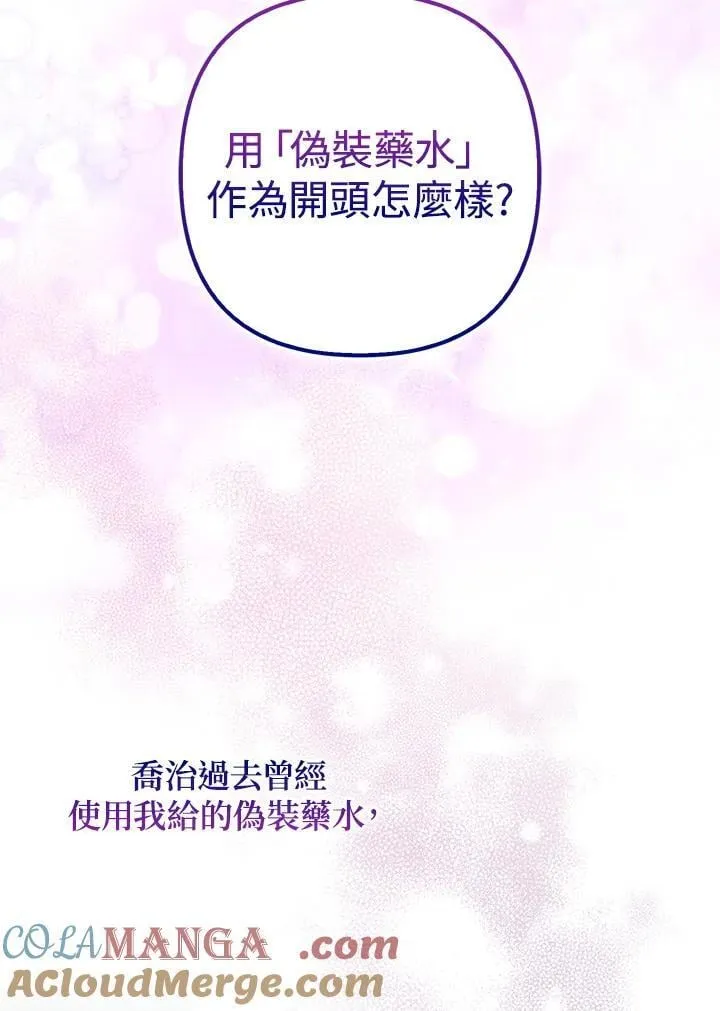 第46话116