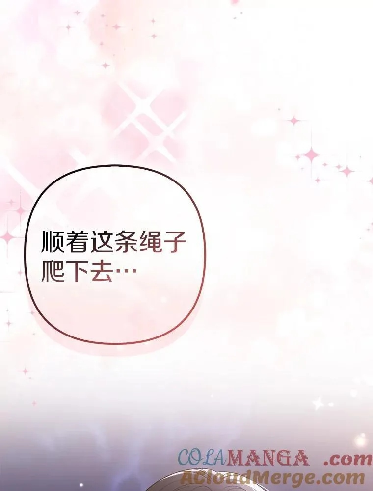 42.逃离舞会72