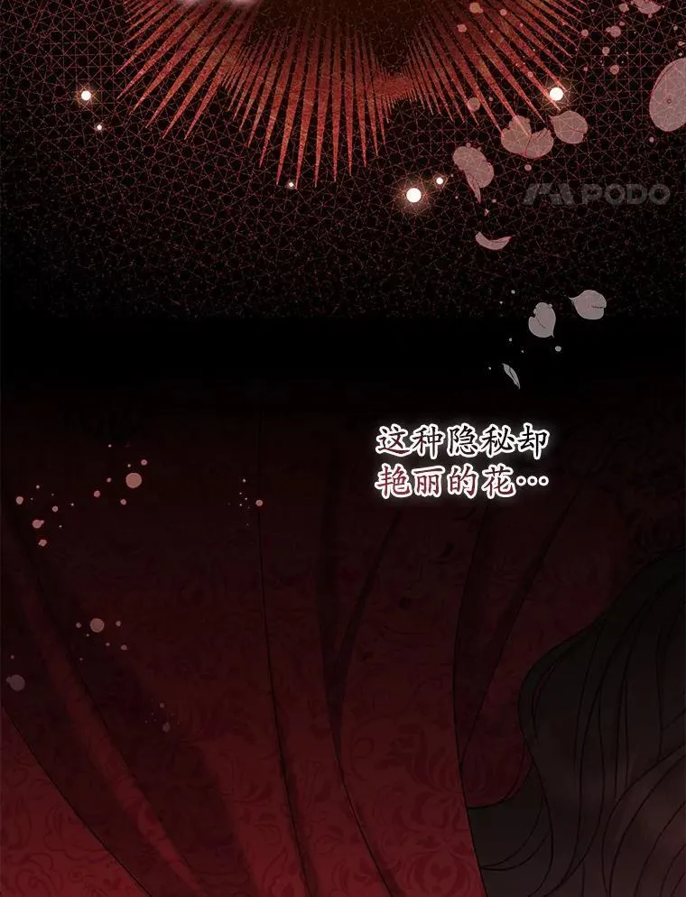27.午夜幽会73