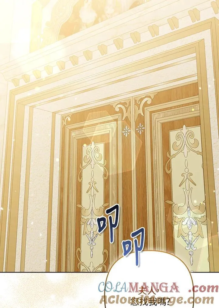 第63话52