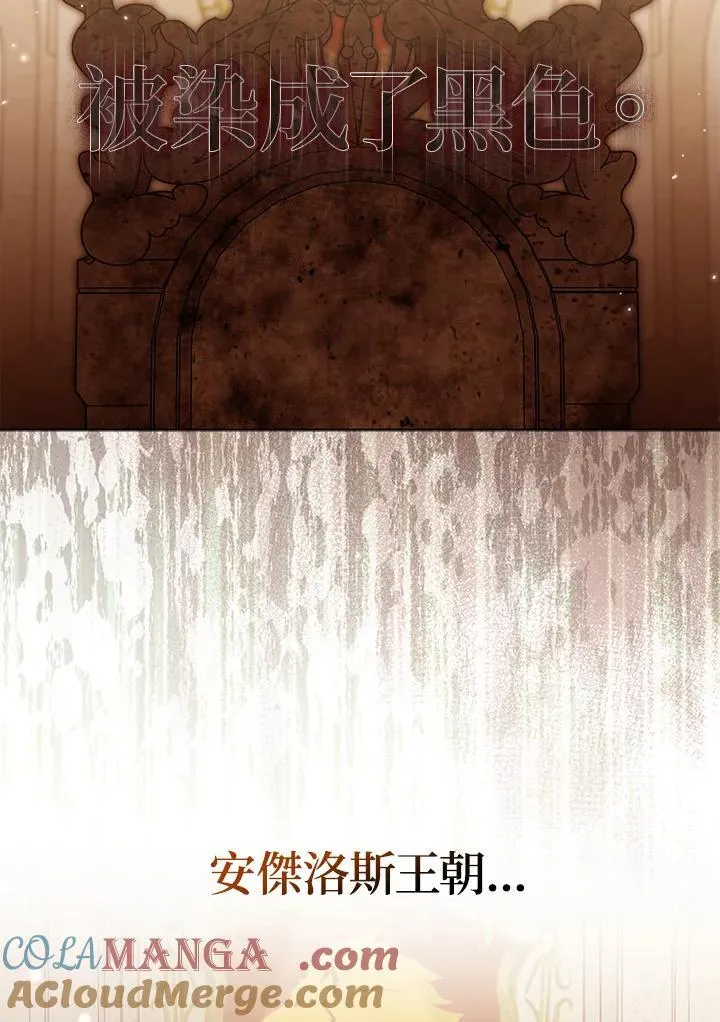 第61话75