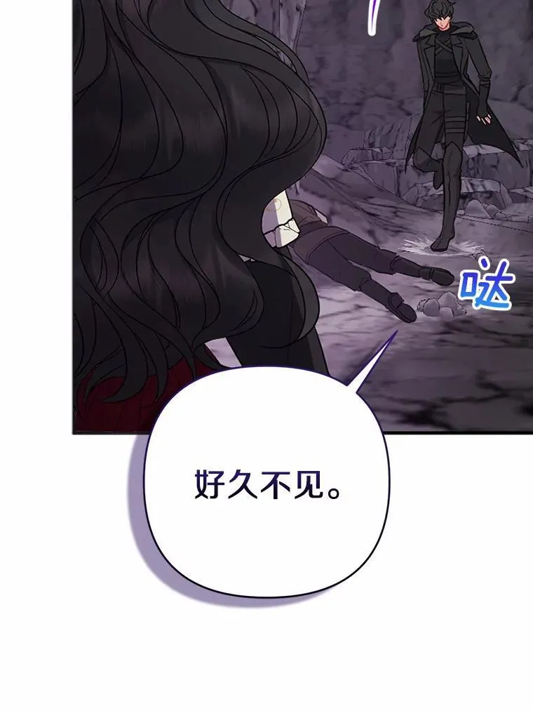 13.黑龙沉睡之处13