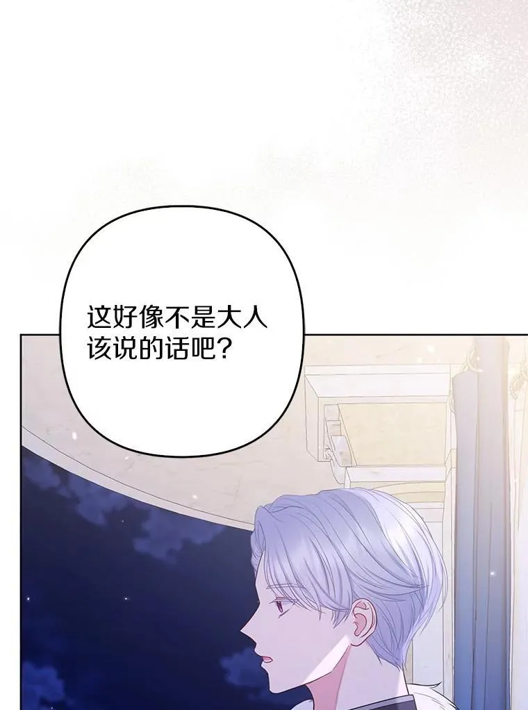 33.不欢而散47