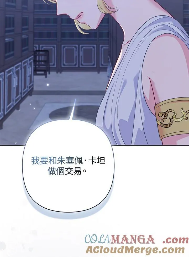 第53话88