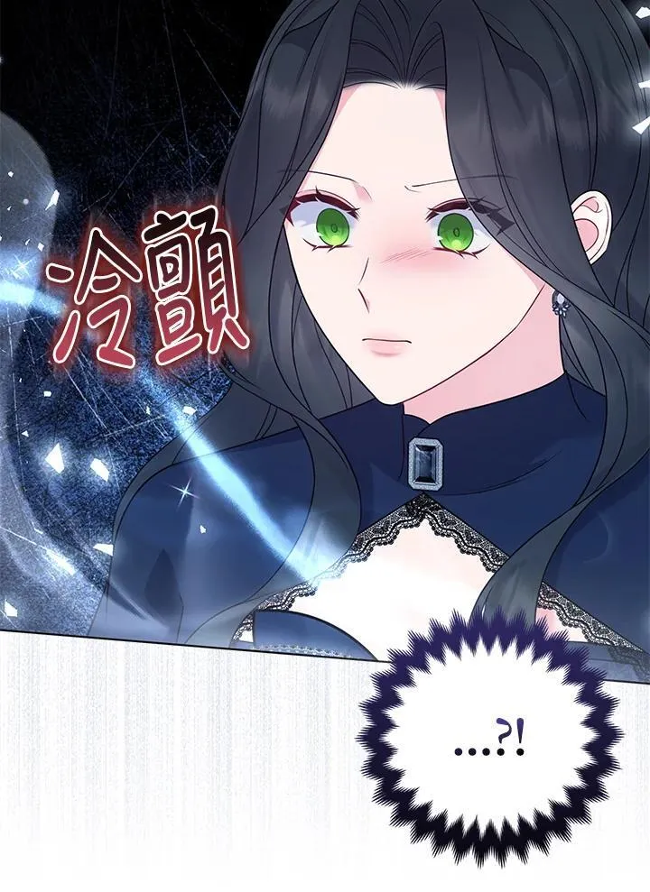 第46话13