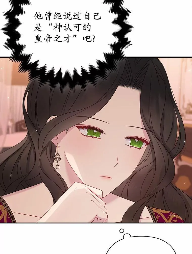 16.女神之冠11