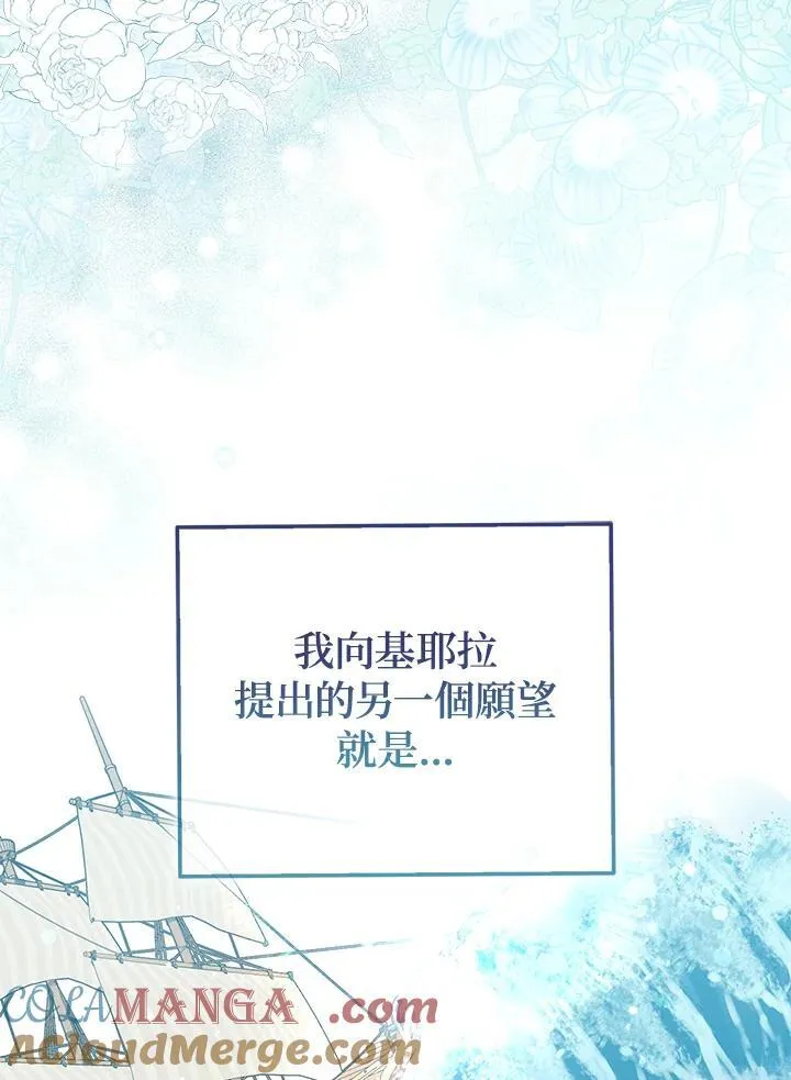 第47话36