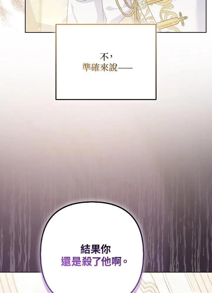 第58话15