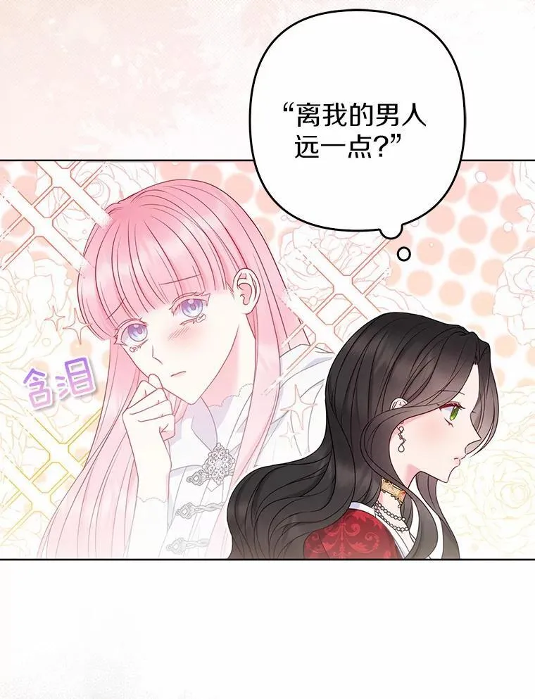 26.重返大海38