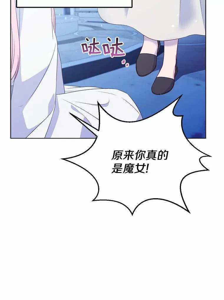 29.恶魔的诅咒14