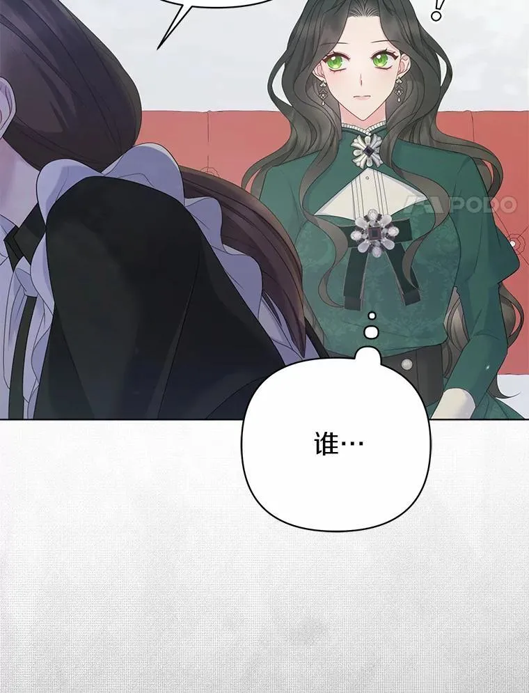 5.被神遗弃的土地111