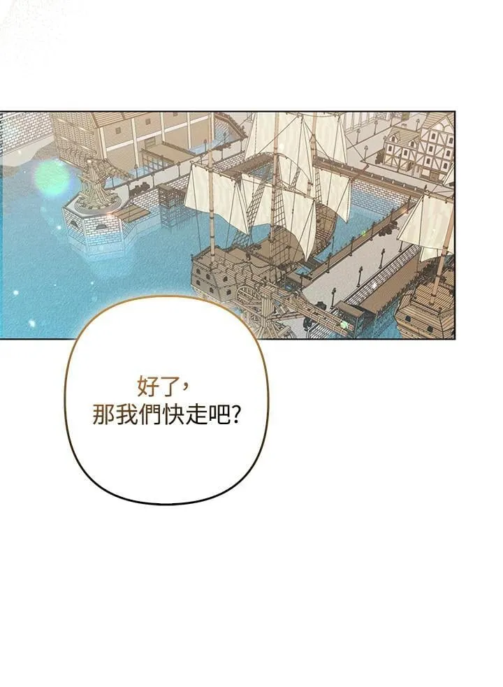 第47话33