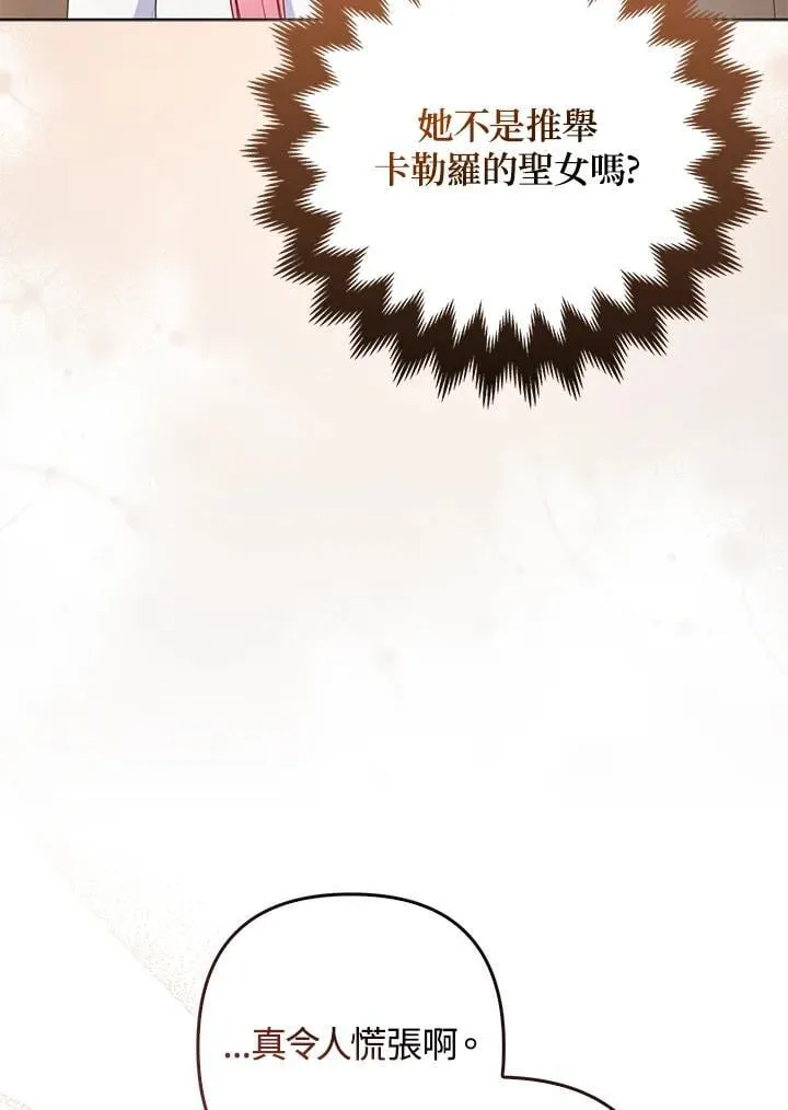 第45话105