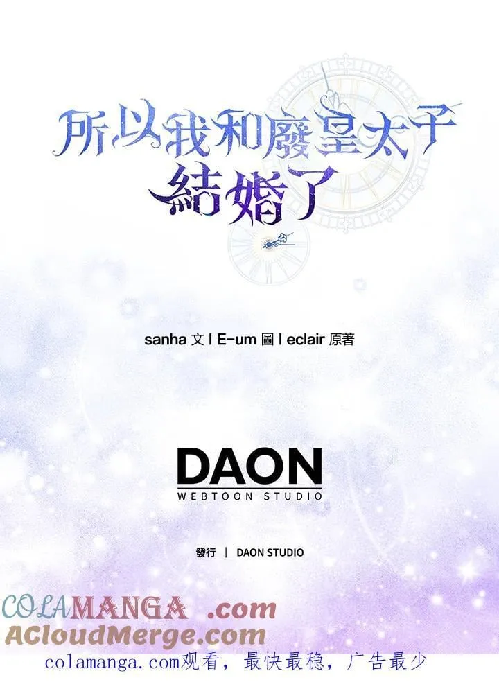 第49话112