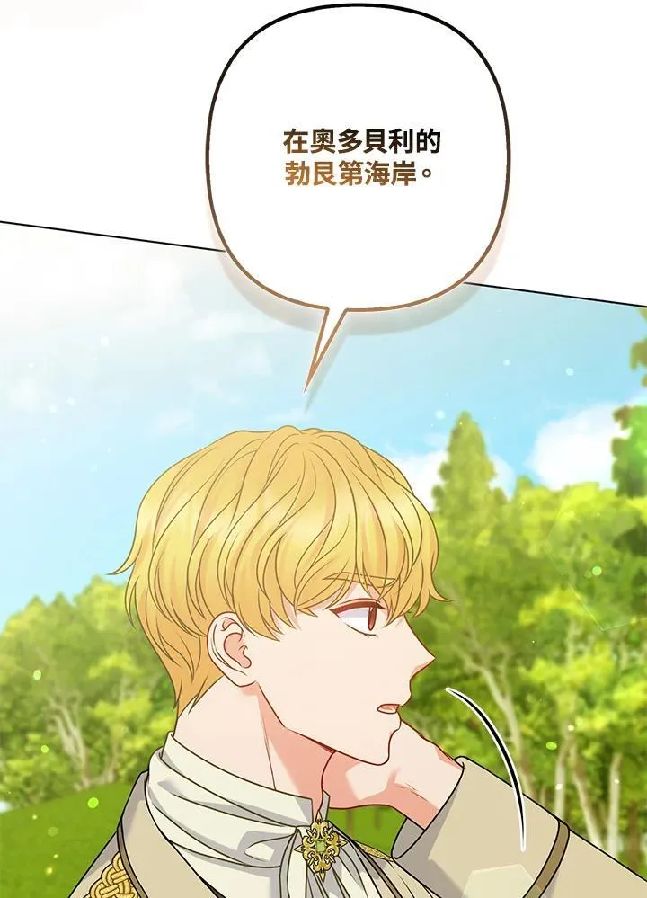 第63话21