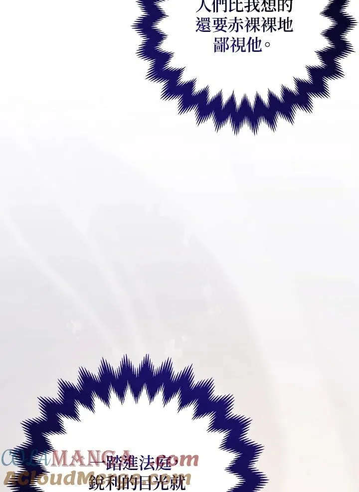 第45话20