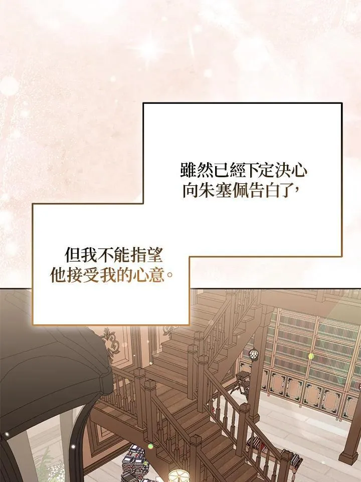 第49话71