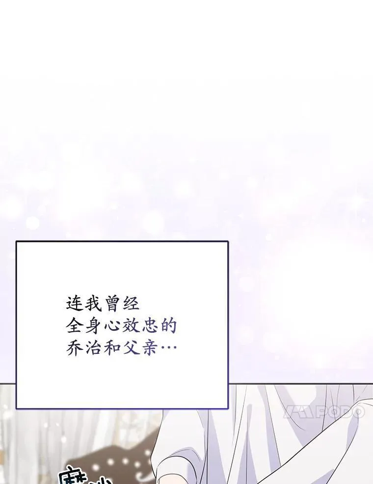 44.无法传递的真心（本季完）78