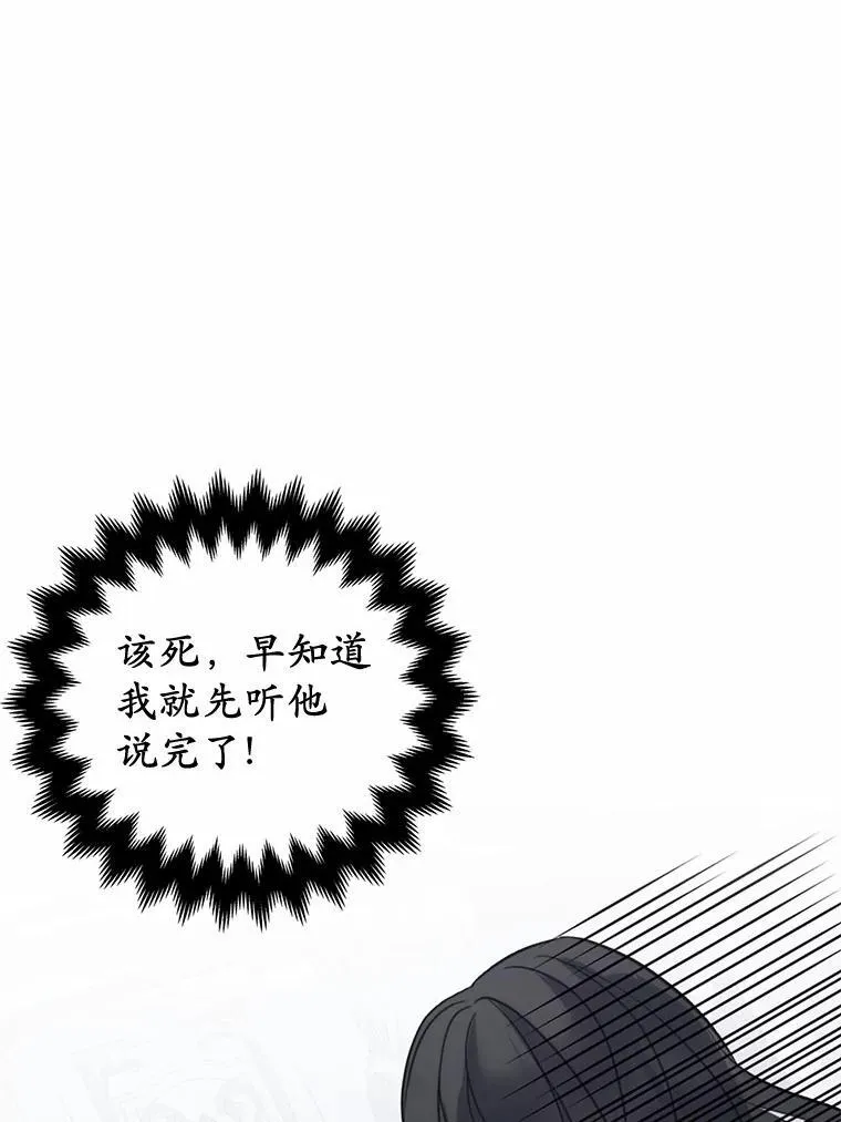 7.新婚初夜75