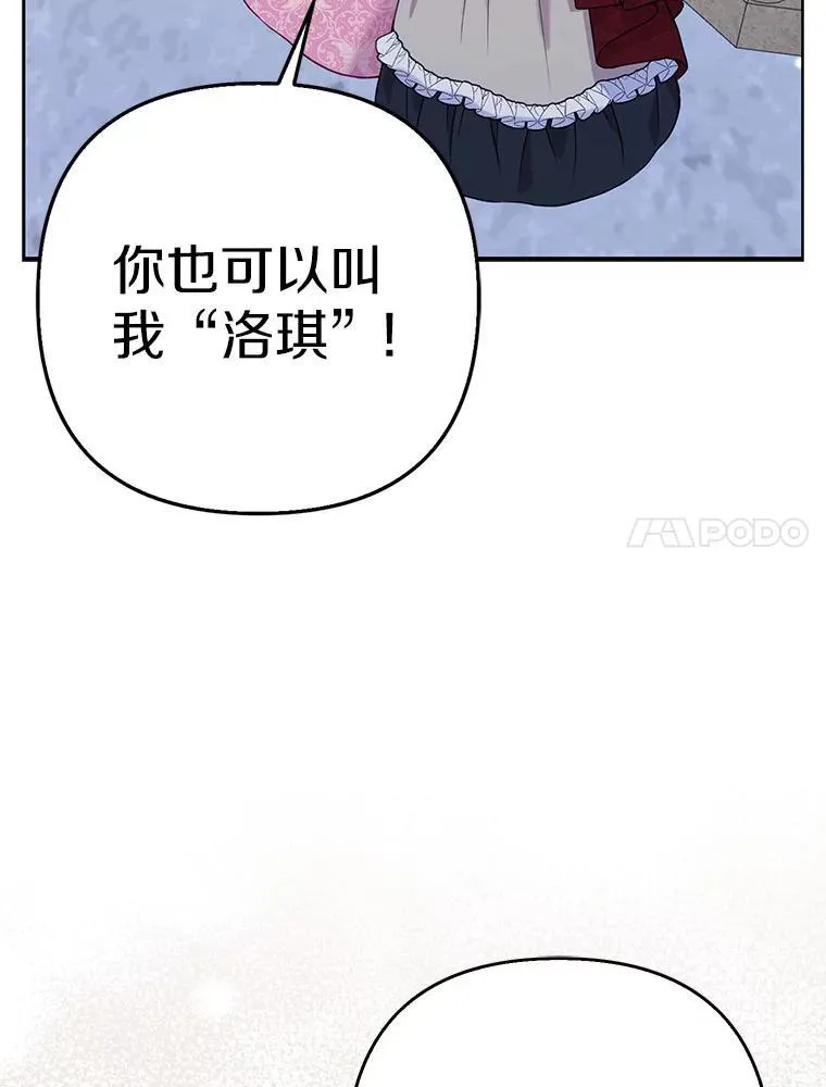 42.逃离舞会58