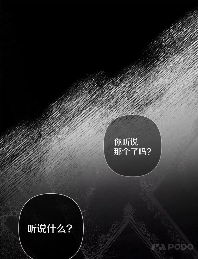 1.爱人的背叛65