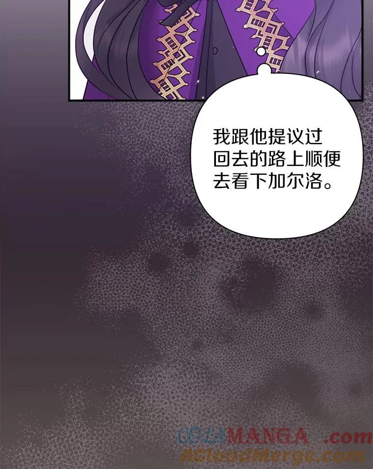 22.人鱼的眼泪52