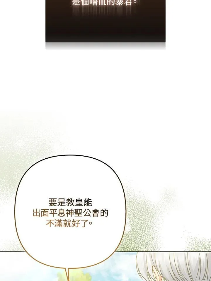 第63话11