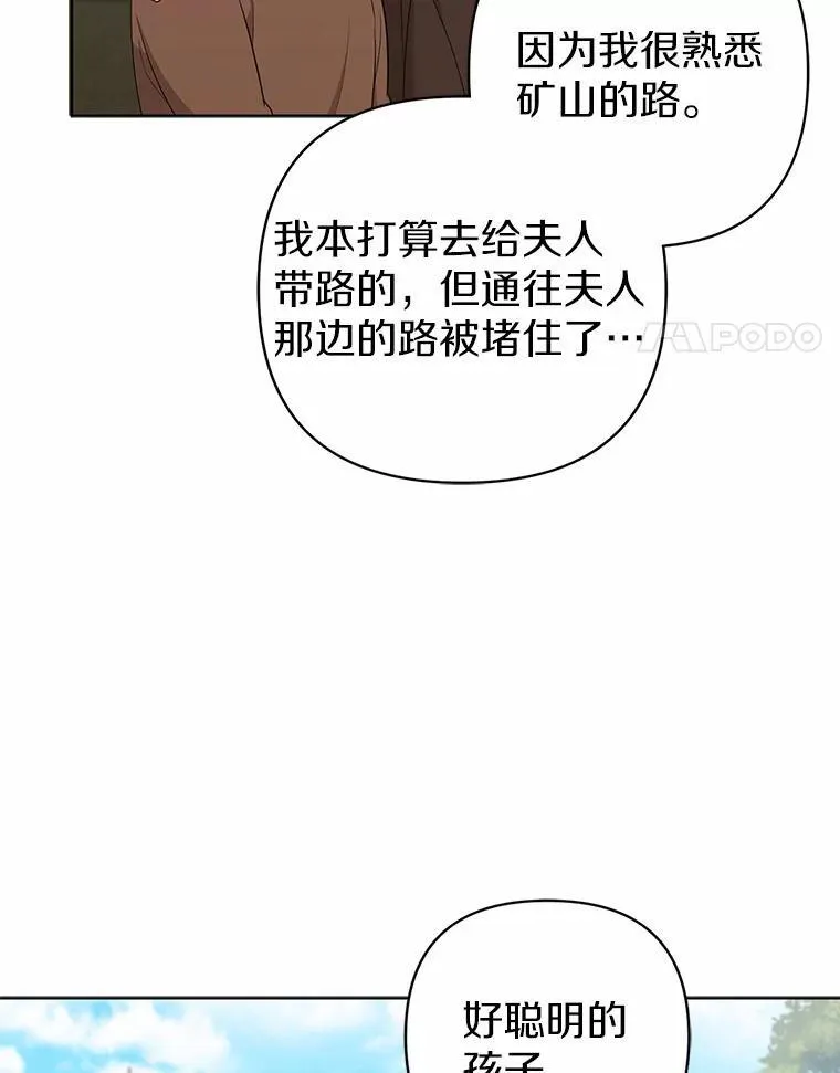 14.恃宠而骄3