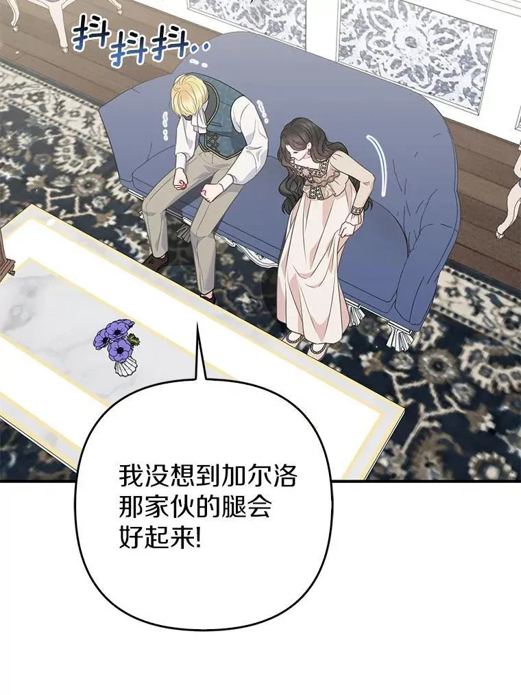 40.无中生“友”94