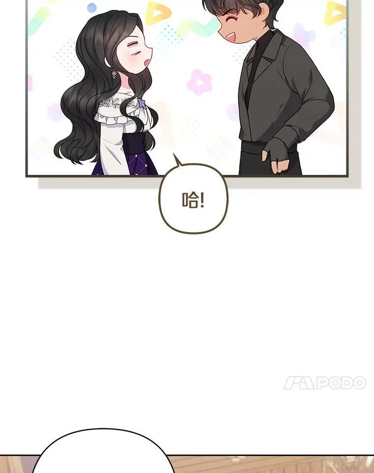 27.午夜幽会29