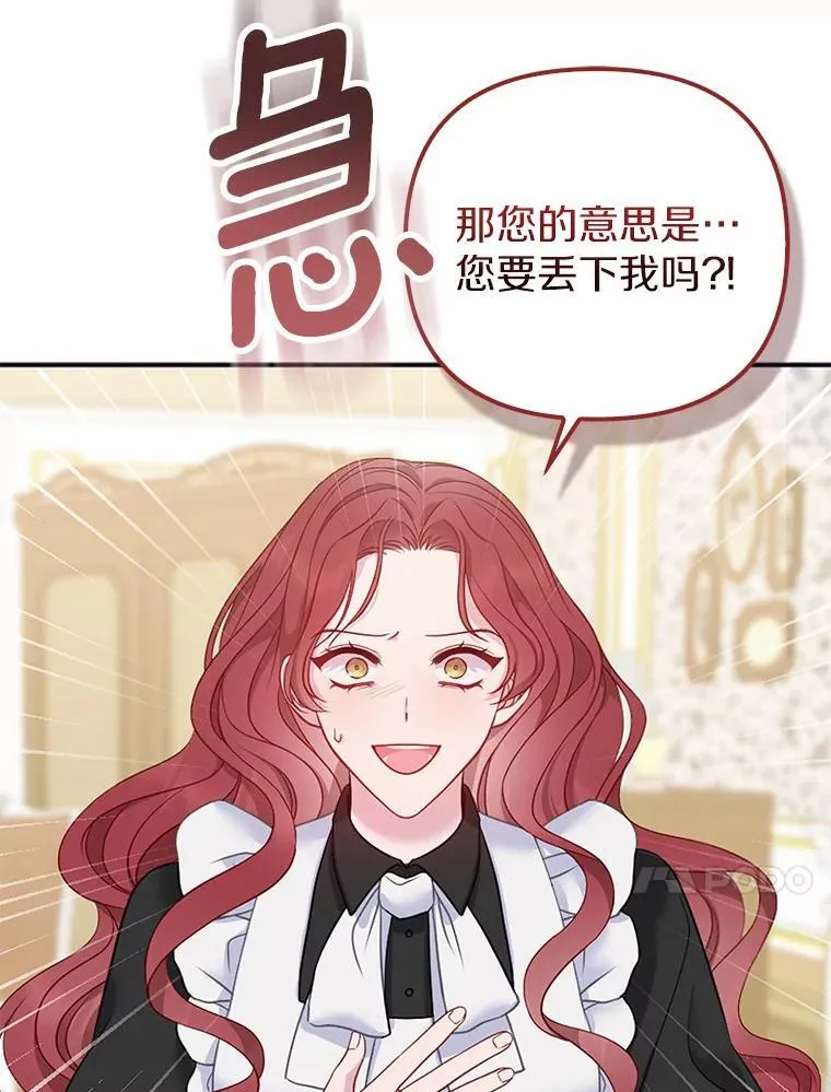 5.被神遗弃的土地41