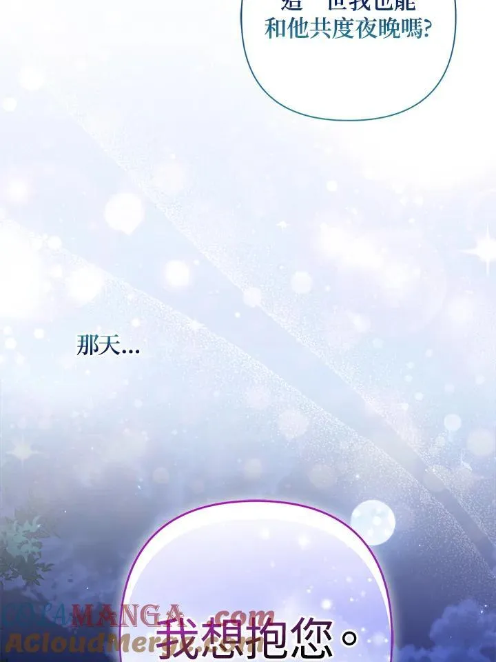 第49话20