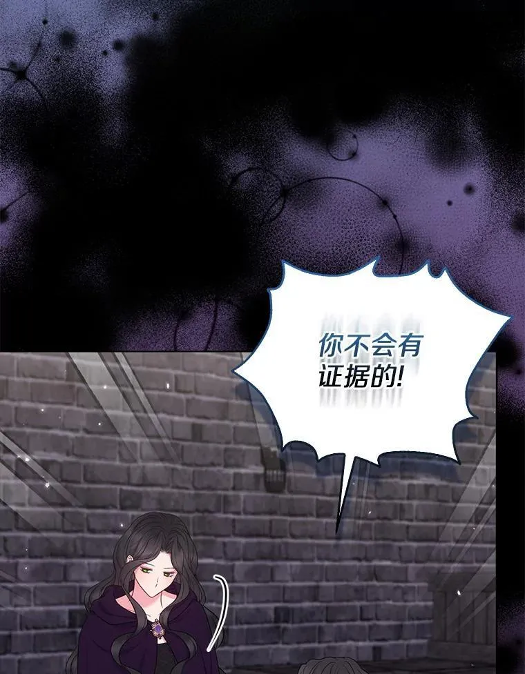 35.“魔女”的手段21