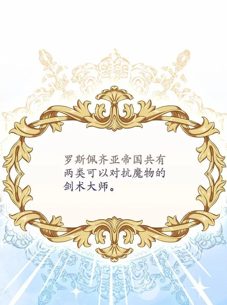 5.被神遗弃的土地90