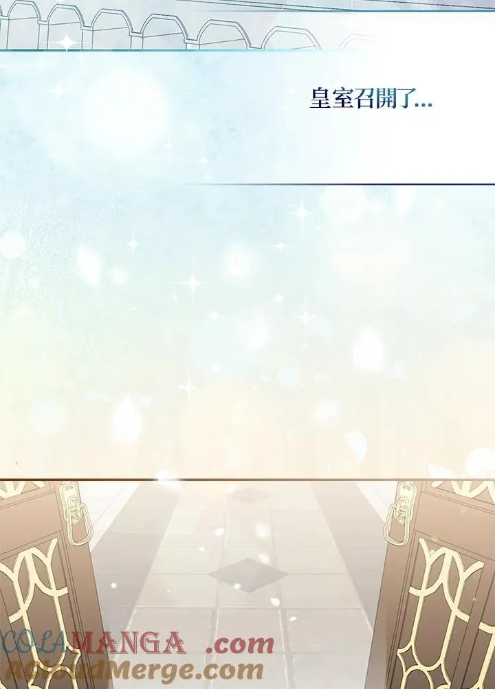 第45话4
