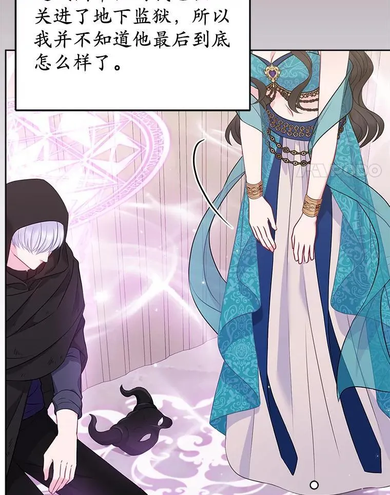 23.流浪舞姬117